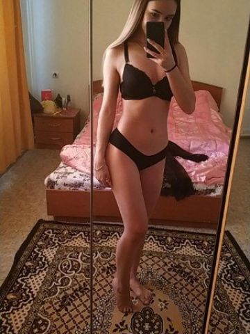 Арина
